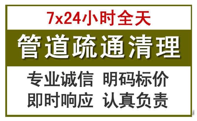 崆峒沉淀池清理