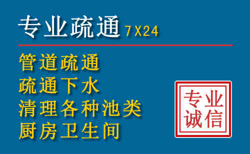 崆峒科技助力下的2026年夏季窨井管道疏通的新特点