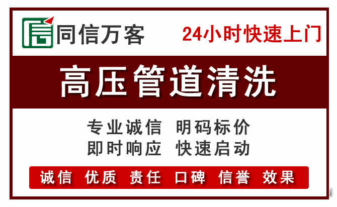 崆峒河道清理